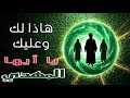 إبن عربي عن المهدي المهدي المنتظر 