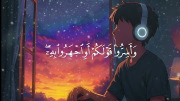 #تلاوة_خاشعة لسورة الملك | القارئ #اسلام_صبحي #قرآن