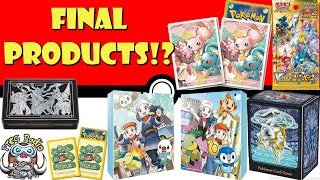 FINAL Sword & Shield Products Revealed!? (Pokémon TCG News)
