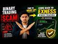 Binary Trading vs Forex Trading: কেন আমি বাইনারি ছেড়ে ফরেক্স শুরু করলাম?