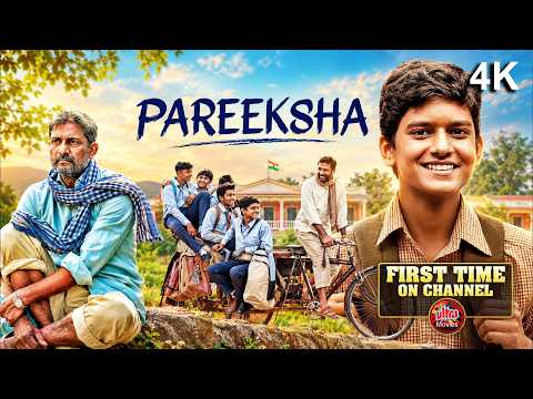 Watch Pareeksha Hindi Adil Hussain, Priyanka Bose, Shubham & Sanjay Suri free