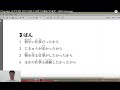 Japanese N3 Exam Preparation Guide - Pass the N3 JLPT exam !
