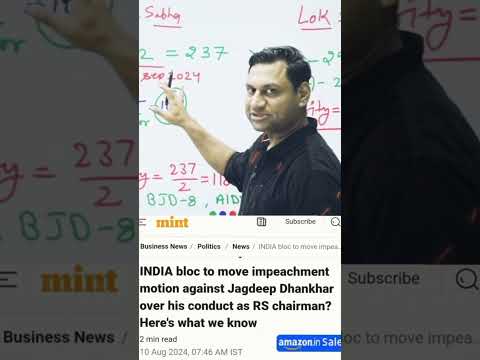 INDIA bloc to