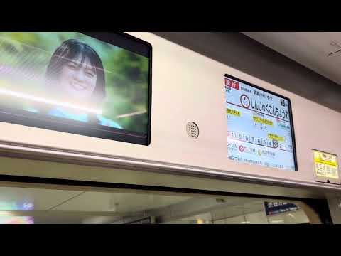 東京メトロ副都心線新宿三丁目駅3番線 発車メロディー『不思議のワルツ』