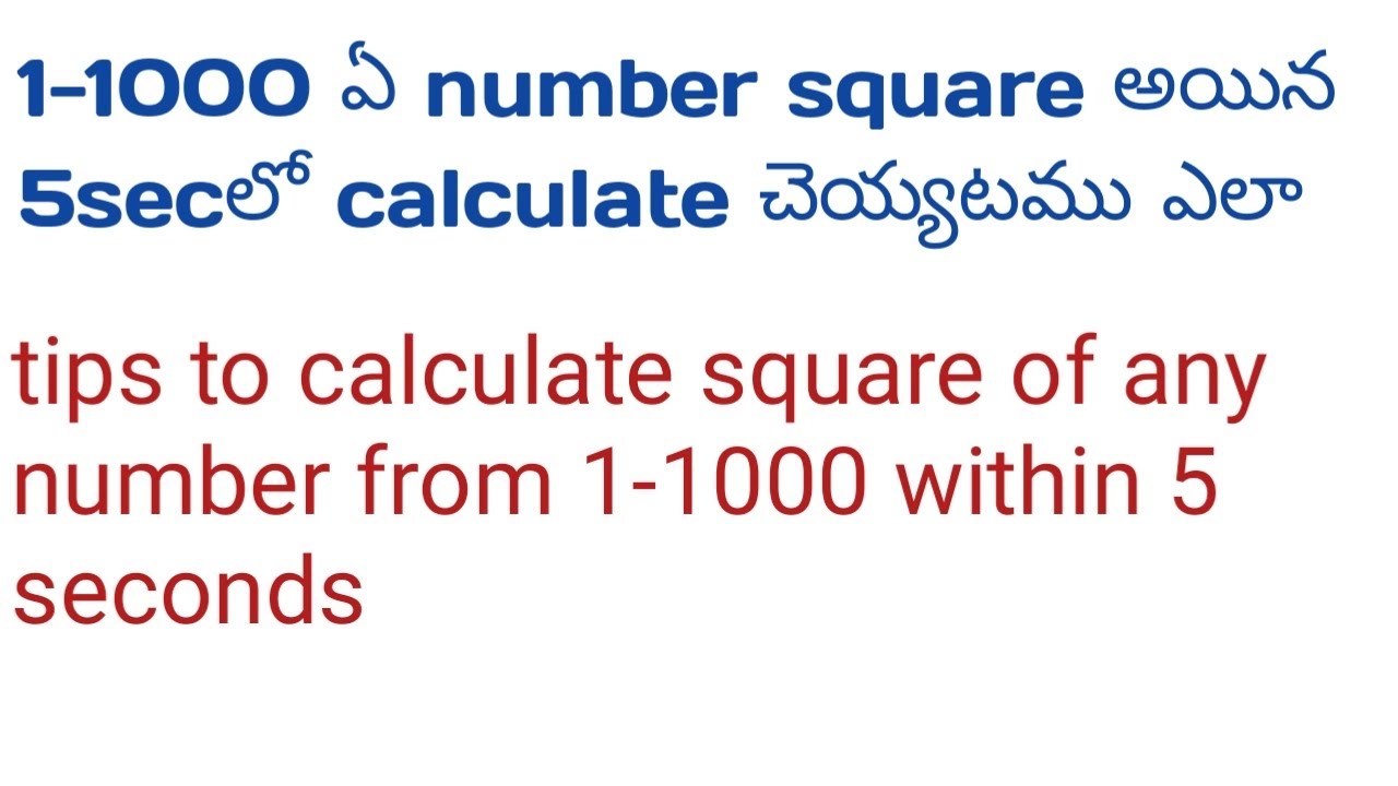 Tips To Calculate Square Of Any Number From 1 1000 YouTube Tips to calculate square of any number from 1 1000 youtube
