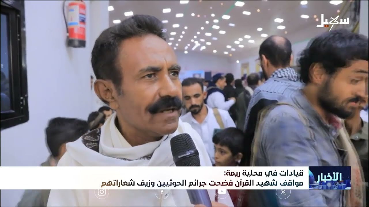مقتل الشيخ صالح حنتوس: إدانة واسعة وتصعيد اللهجة ضد الحوثيين