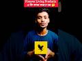 forever living products join করার পর কি কাজ করতে হয় / forever living products / Sagar Forever / flp