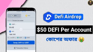 Claim $50 DEFI ? Verify Your Defi Account || Defi New Airdrop instant Withdraw by All Earning 36