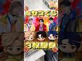 毎日一番くじ553日目ミセス一番くじは朝から大行列☀️#shorts #一番くじ #ミセスグリーンアップル
