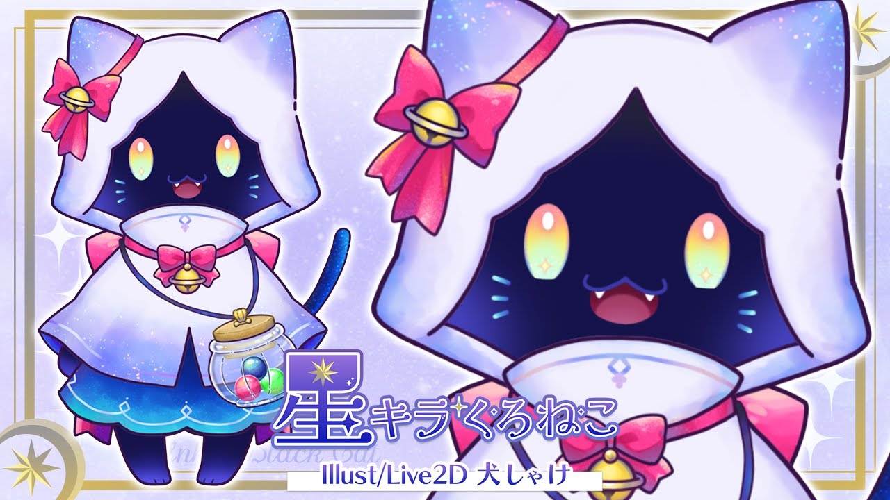 Live2D Showcase】星キラくろねこ -Twinkle Black Cat- - YouTube