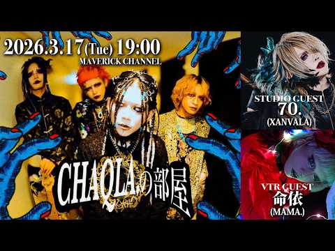 CHAQLA. Official - YouTube