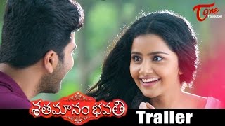 Watch sathamanam bhavathi trailer, starring sharwanand, anupama
parameshwaran. directed by satish vegesna and produced dil raju.
#sathamanambhavathi subsc...