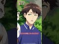 「空飛んでますけど⁉」 TVアニメ『神の庭付き楠木邸』第8話より#神の庭付き楠木邸 #毎週土曜放送中 #アニメ