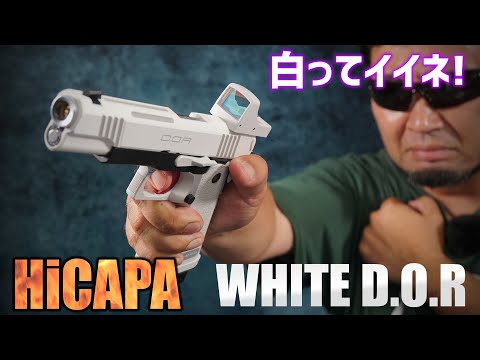 Tokyo Marui Hi-Capa White D.O.R. Gas Gun Review - YouTube