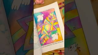 Coloring our Happy Hanukkah Coloring book #coloringmagic #coloringpage #hanukkahgifts #hanukkah