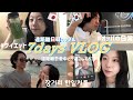 遠距離日韓カップルのリアルな日常👀🇰🇷&沖縄旅行前の緊急ダイエット🔥🏖️