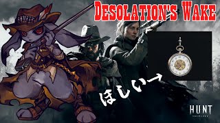 【hunt showdown】イベント終盤だよ！西部劇バトロワ【Vtuber】