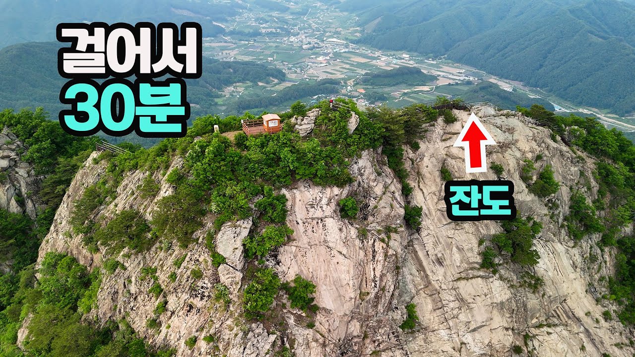 Корейская гора, напоминающая гору Пилатус в Швейцарии!