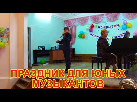 Праздник для юных музыкантов состоялся в Чистополе