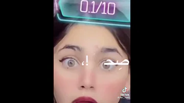 اوعه الفلتر تخدعك يعمي اصحه اصحه 