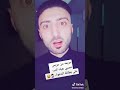 عزيمه من عريس عصبي 