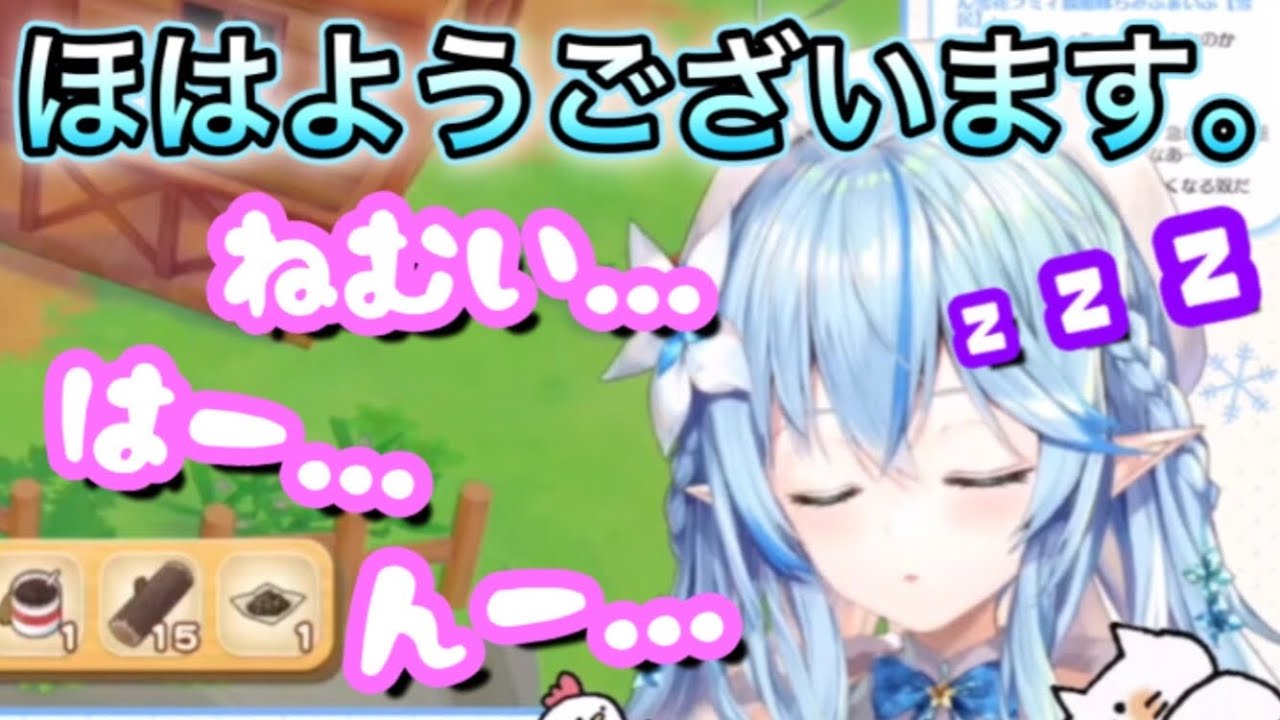 【可愛過ぎ注意】「起きた」と言って寝るラミィ【雪花ラミィ/切り抜き】