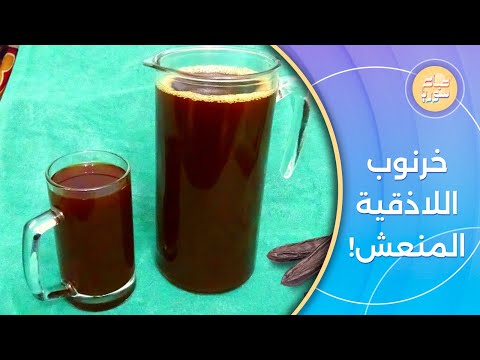 الخرنوب شراب يحمل مذاق اللاذقية إلى محبيه صباح سوريا
