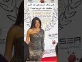 هي ناهد السباعي ايه اللي بتعمله ده غريبة جدا 