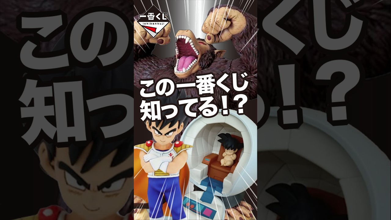 Shocking 18 Years Ago] It's ¥790 a go now… but it started at just