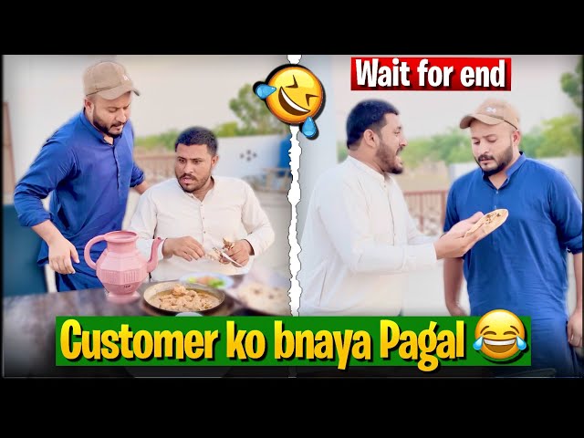 Customer ko bnaya Pagal 😂 - Rashid Amir #rashidamir #funnyvideo class=