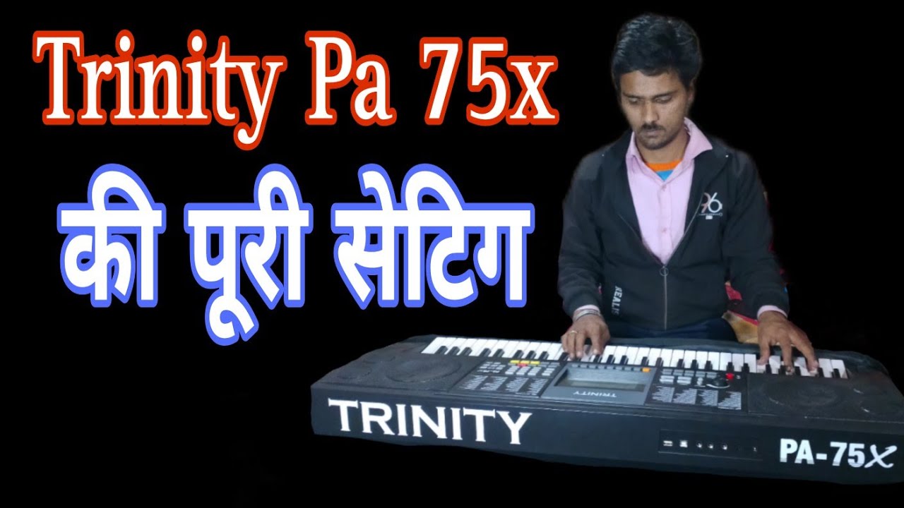 Trinity Pa 75x Ki Full Setting | Trinity piano ki setting 