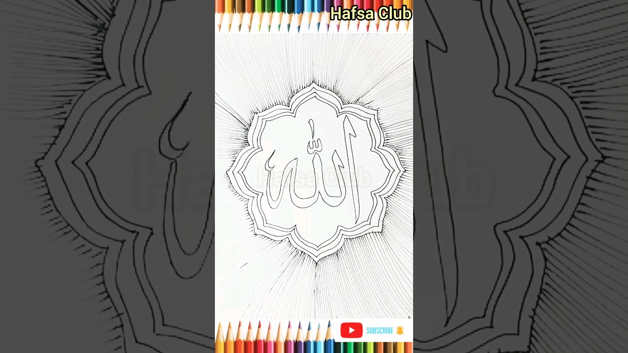 World's best name 😍