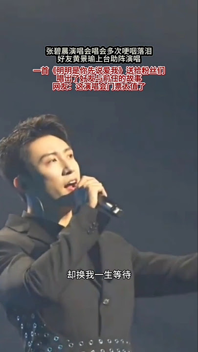明明你先说爱我 -Ming Ming Ni Xian Shou Ai Wo [Johnny Huang JingYu]