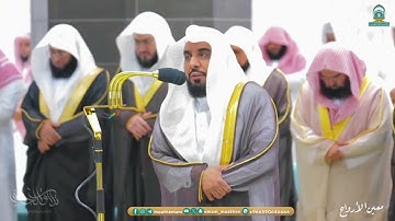 سورة سبأ | صلاة التراويح ليلة ٣٠ رمضان ١٤٤٥ هـ | فضيلة الشيخ أ.د.عبدالله الجهني