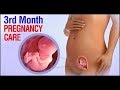 Third month of pregnancy गर्भावस्था का तीसरा महीना - लक्षण, बच्चे का विकास और शारीरिक बदलाव