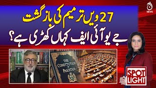 27th Amendment Echoes Again: Where Stands JUI-F? &ndash; Pakistan news