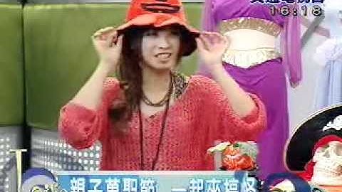 打点万圣节装扮  15分钟搞定!   part 2 - 天天要闻