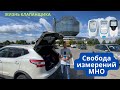 Свобода измерений МНО с коагулометром. Измеряем МНО где угодно! CoaguChek. Жизнь клапанщика