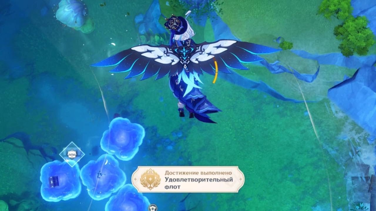 Удовлетворительный флот 🏅 #геншин #скрытыедостиженияфонтейн #ps5share ...