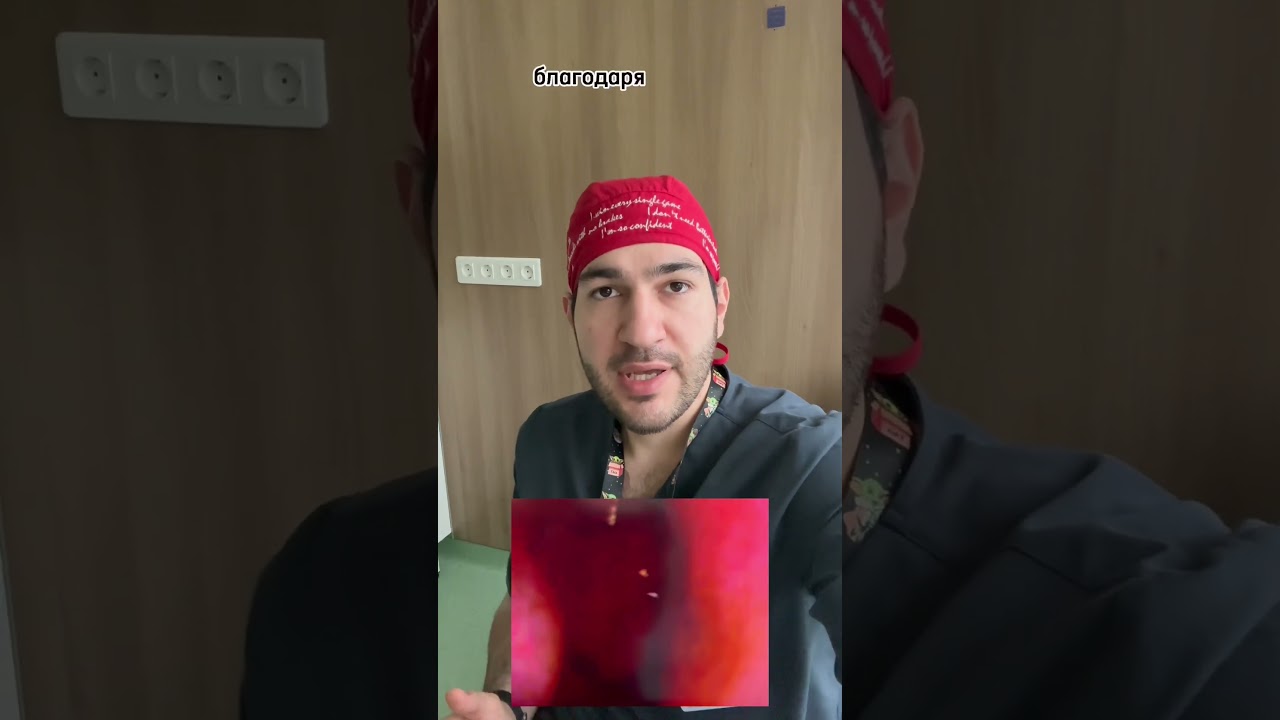 Эндоскпия лор-органов. #лор #здоровье #ухо #горло #нос #медицина #оториноларинголог