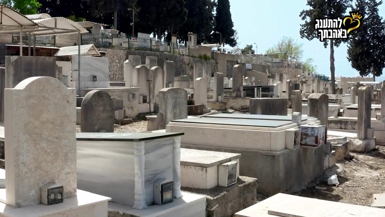 איך התחילה תורת החסידות והבעל שם טוב הקדוש - הרב ערן לוי שליט"א