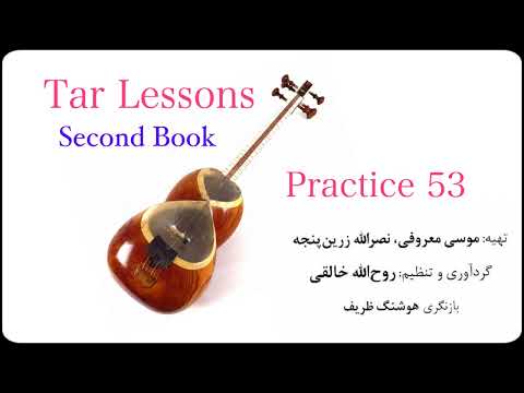Second Book Tar Lesson 53