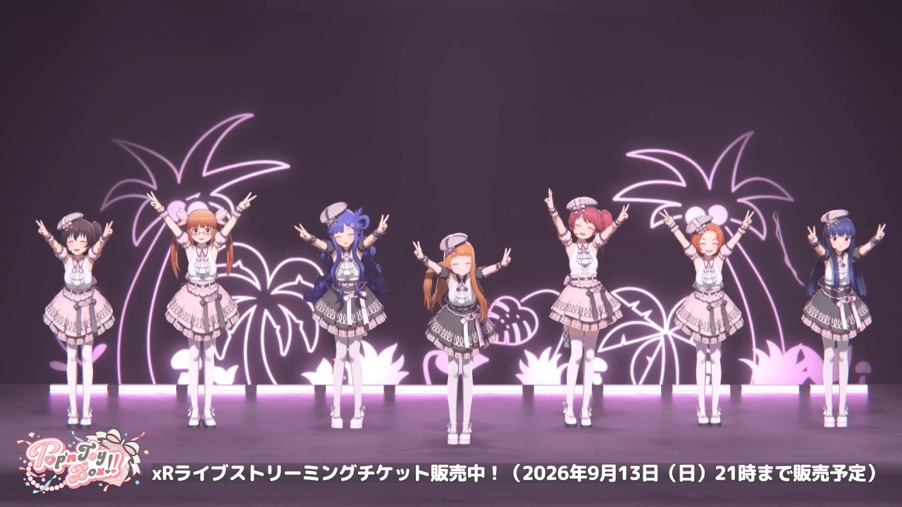 シンデレラ】みんなのきもち（昼公演）｜Pop'n ToyBox!!【アイドル