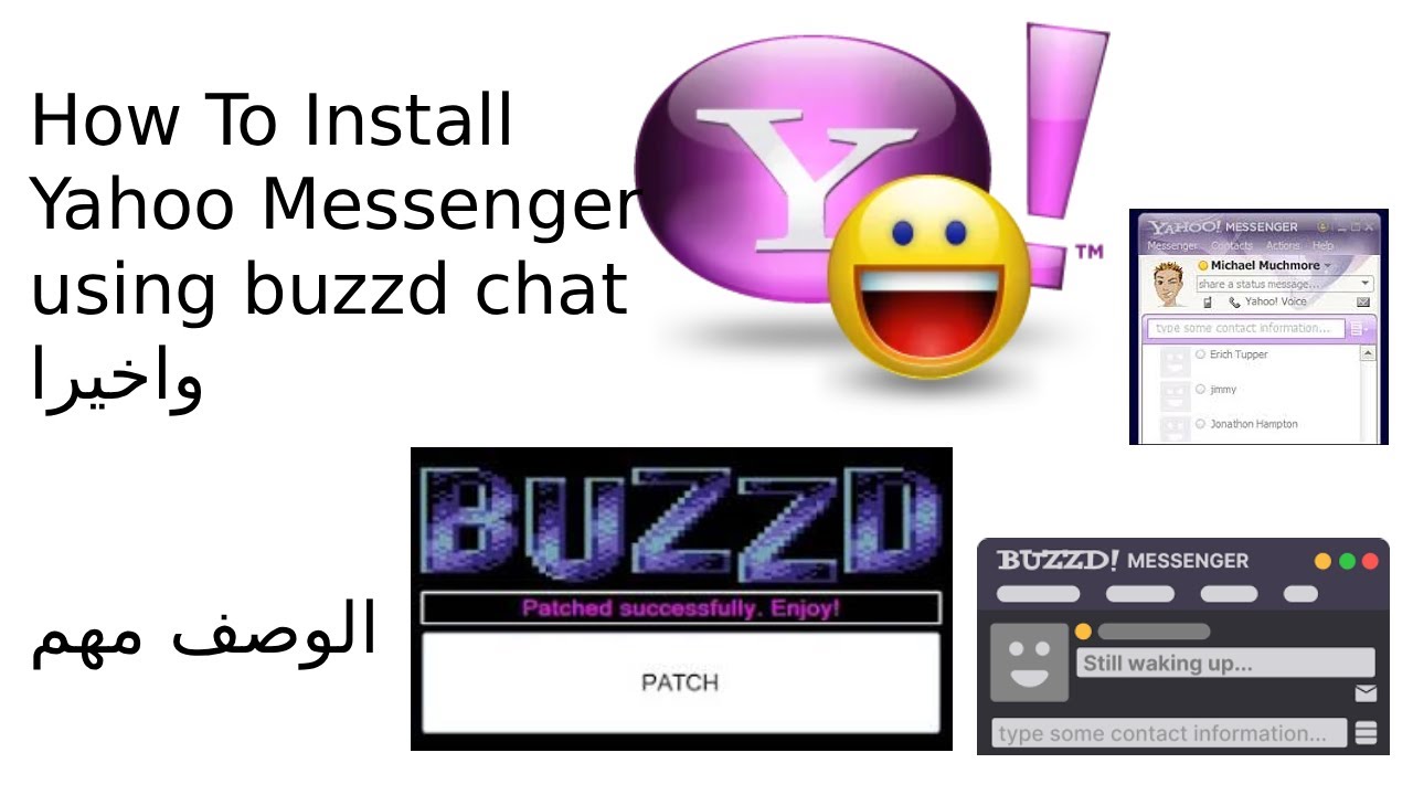 how install yahoo messenger....واخيرا - YouTube