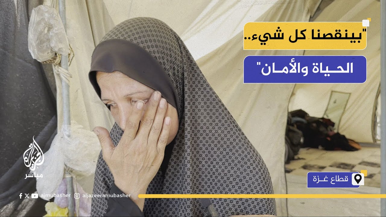 "كل شيء بينقصنا.. الحياة والأمان".. أهالي غزة يروون أكثر ما يفتقدونه في عيد الأضحى