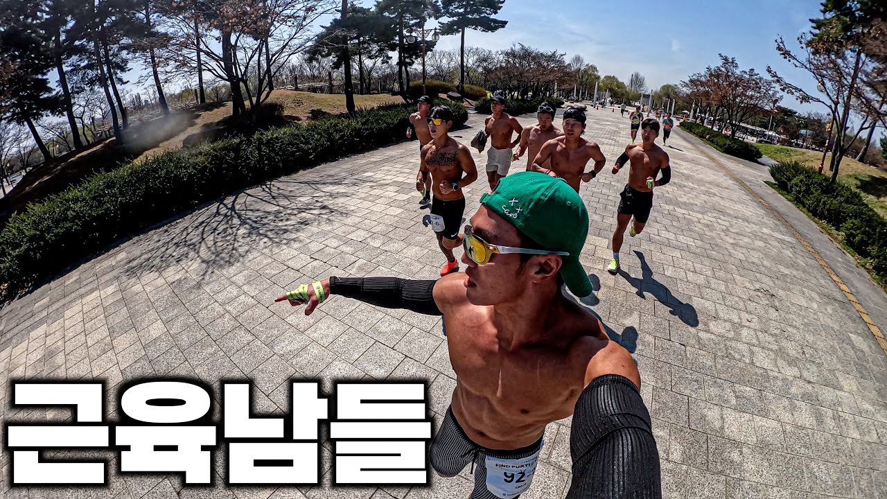 아모띠와 홍범석 그리고 릴레이 마라톤!