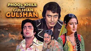 Download Lagu Mithun Chakraborty 70's Superhit Hindi Movie | Phool Khile Hain Gulshan Gulshan Hindi Full Movie MP3 Download Lagu Mithun Chakraborty 70's Superhit Hindi Movie | Phool Khile Hain Gulshan Gulshan Hindi Full Movie MP3