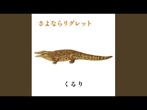カツルミ　Pray pray - YouTube