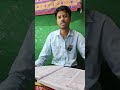 Live highlight