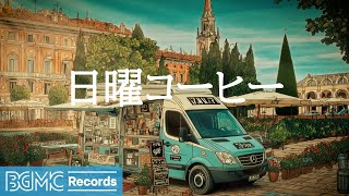 Download Lagu ๐ ๆฅๆใณใผใใผใไฝๆฅญ็จBGMใSummer Reflection Jazz \u0026 Gentle Sunday Music for Soul Healing | Weekend Ambience MP3 Download Lagu ๐ ๆฅๆใณใผใใผใไฝๆฅญ็จBGMใSummer Reflection Jazz \u0026 Gentle Sunday Music for Soul Healing | Weekend Ambience MP3